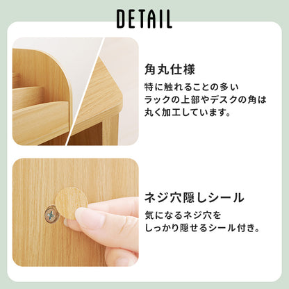 絵本ラック 収納家具 本棚 コンパクト オープンタイプ マガジンラック 表紙 出し入れ ミニデスク 便利 ワゴン