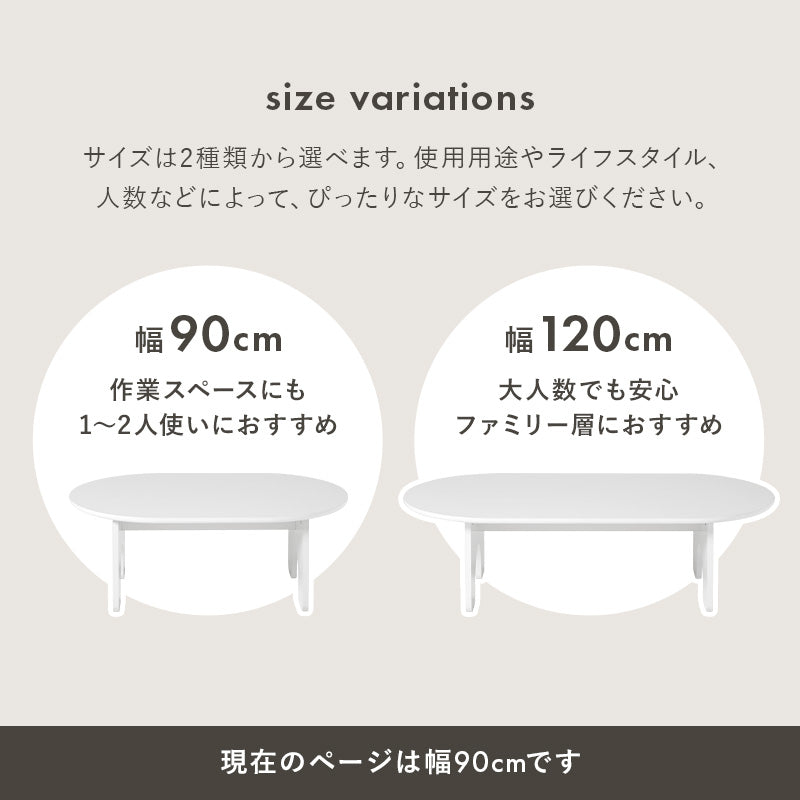 テーブル センターテーブル 可愛い シルエット ローテーブル オーバル ロー アーチ おしゃれ 北欧 シンプル