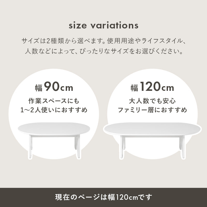 テーブル センターテーブル 可愛い シルエット ローテーブル オーバル ロー アーチ おしゃれ 北欧 シンプル