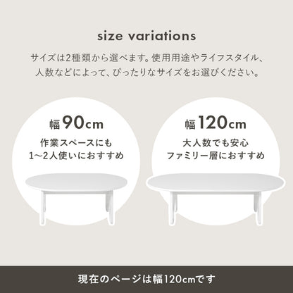 テーブル センターテーブル 可愛い シルエット ローテーブル オーバル ロー アーチ おしゃれ 北欧 シンプル