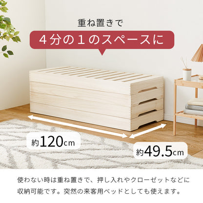 セミダブルベッド ベッド 桐すのこベッド 通気 すのこ 模様替え 分割 移動 模様 替え ロータイプ ロー タイプ