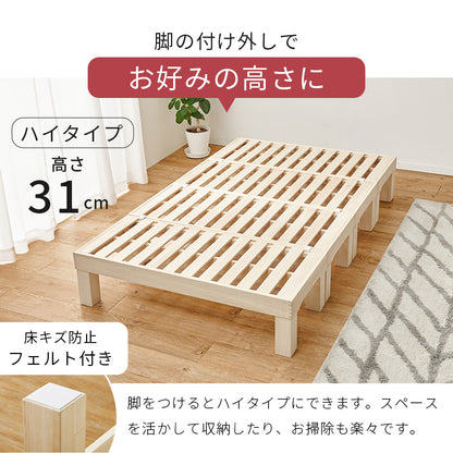 セミダブルベッド ベッド 桐すのこベッド 通気 すのこ 模様替え 分割 移動 模様 替え ロータイプ ロー タイプ