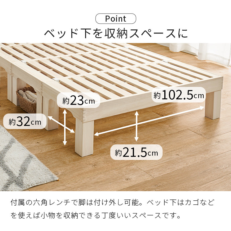 セミダブルベッド ベッド 桐すのこベッド 通気 すのこ 模様替え 分割 移動 模様 替え ロータイプ ロー タイプ