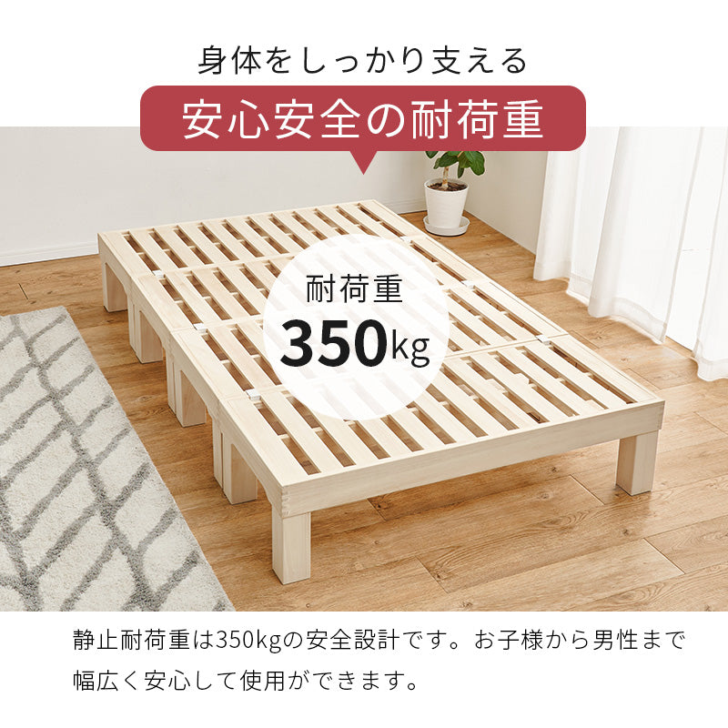 セミダブルベッド ベッド 桐すのこベッド 通気 すのこ 模様替え 分割 移動 模様 替え ロータイプ ロー タイプ