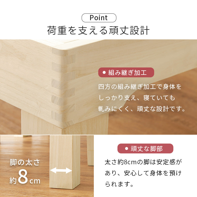 セミダブルベッド ベッド 桐すのこベッド 通気 すのこ 模様替え 分割 移動 模様 替え ロータイプ ロー タイプ