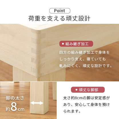セミダブルベッド ベッド 桐すのこベッド 通気 すのこ 模様替え 分割 移動 模様 替え ロータイプ ロー タイプ