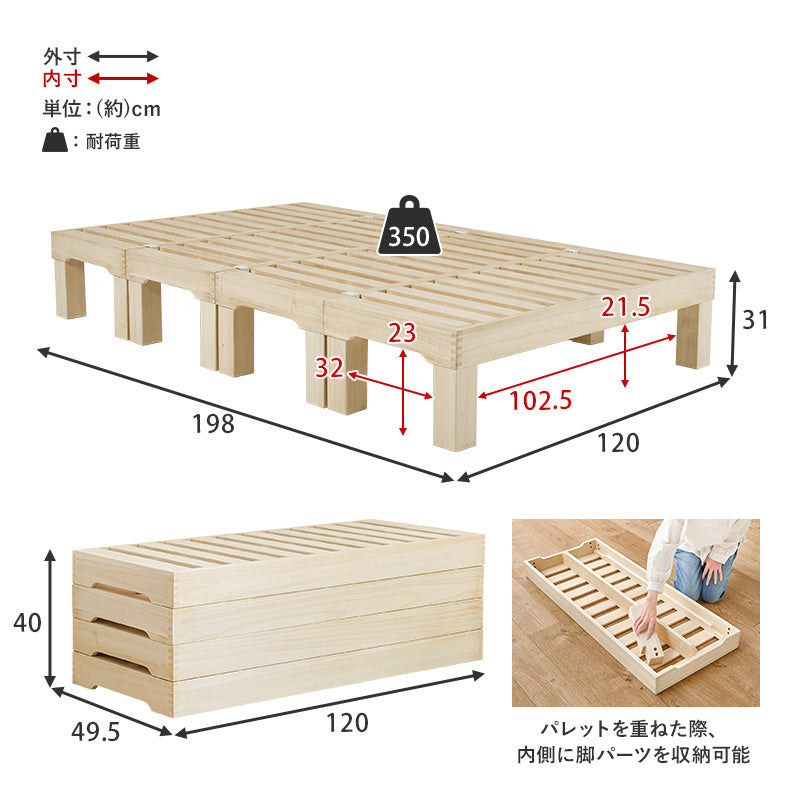 セミダブルベッド ベッド 桐すのこベッド 通気 すのこ 模様替え 分割 移動 模様 替え ロータイプ ロー タイプ