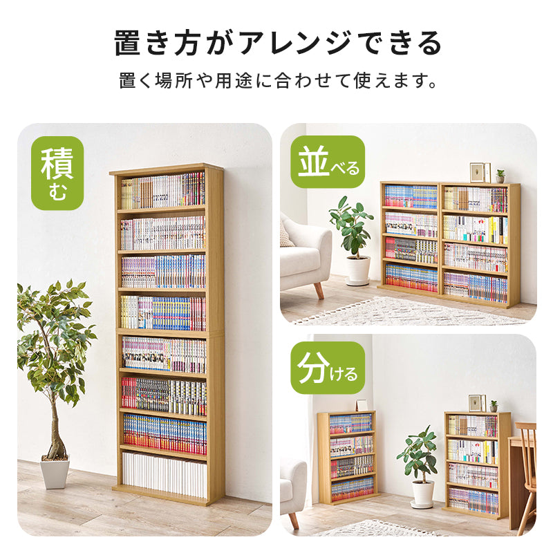 ブックラック 2台組 ラック 収納家具 本棚 2台セット セット アレンジ ブック 圧迫感 薄型設計 圧迫 薄型 設計