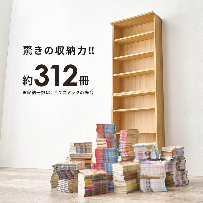 ブックラック 2台組 ラック 収納家具 本棚 2台セット セット アレンジ ブック 圧迫感 薄型設計 圧迫 薄型 設計