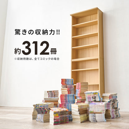 ブックラック 2台組 ラック 収納家具 本棚 2台セット セット アレンジ ブック 圧迫感 薄型設計 圧迫 薄型 設計
