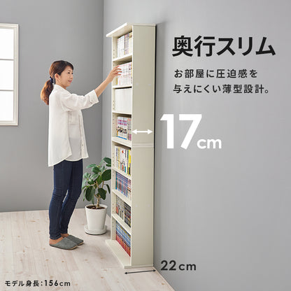 ブックラック 2台組 ラック 収納家具 本棚 2台セット セット アレンジ ブック 圧迫感 薄型設計 圧迫 薄型 設計