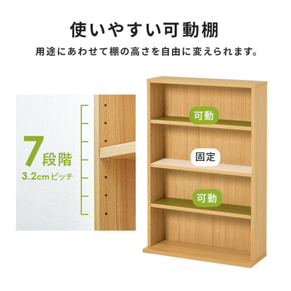 ブックラック 2台組 ラック 収納家具 本棚 2台セット セット アレンジ ブック 圧迫感 薄型設計 圧迫 薄型 設計