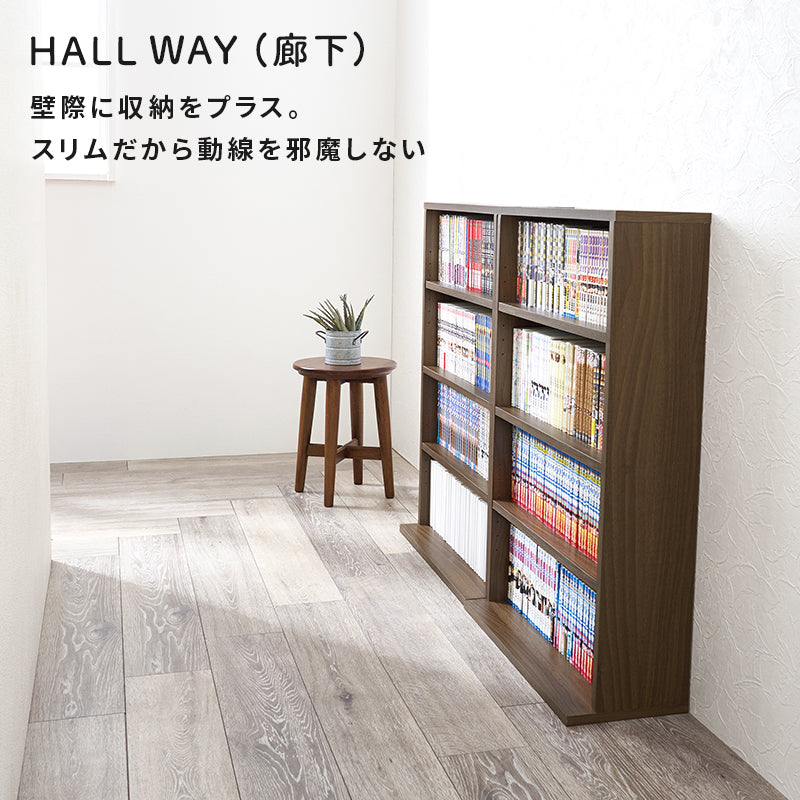 ブックラック 2台組 ラック 収納家具 本棚 2台セット セット アレンジ ブック 圧迫感 薄型設計 圧迫 薄型 設計