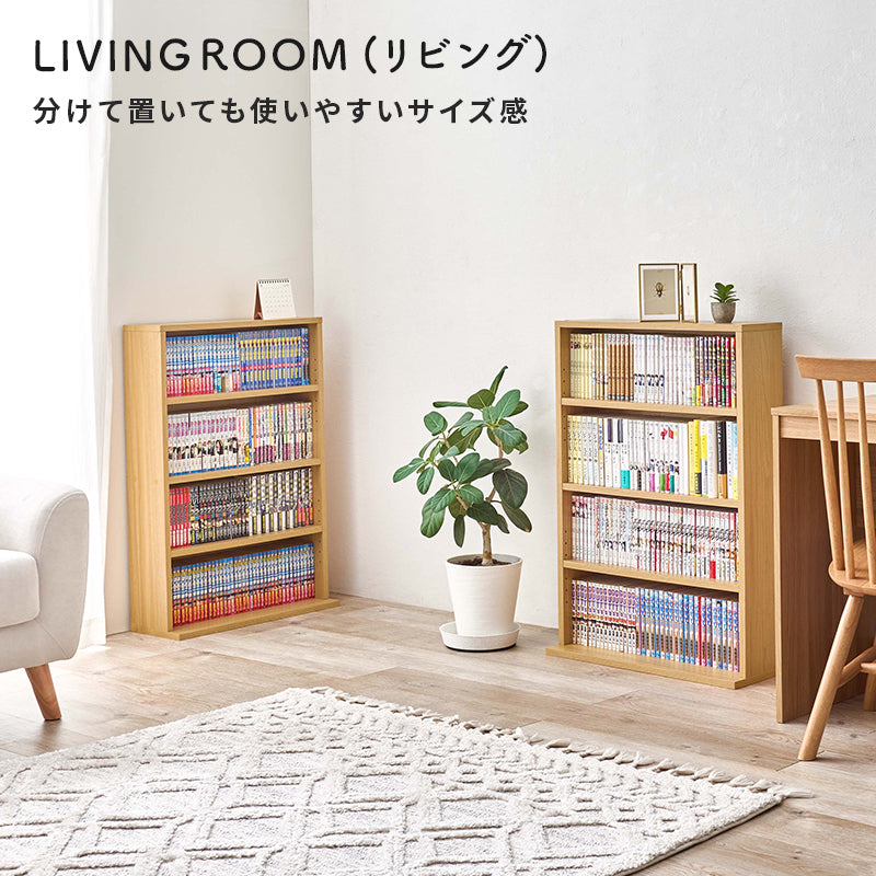 ブックラック 2台組 ラック 収納家具 本棚 2台セット セット アレンジ ブック 圧迫感 薄型設計 圧迫 薄型 設計