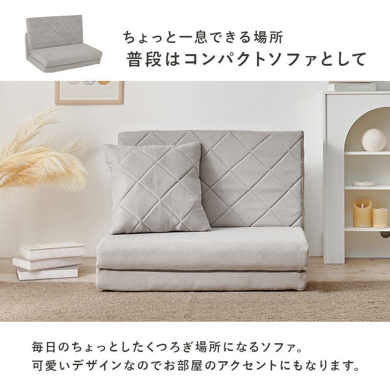 ソファベッド 座面 コンパクトサイズ ワンルーム キルティングデザイン 可愛い 背もたれ シングル セミダブル