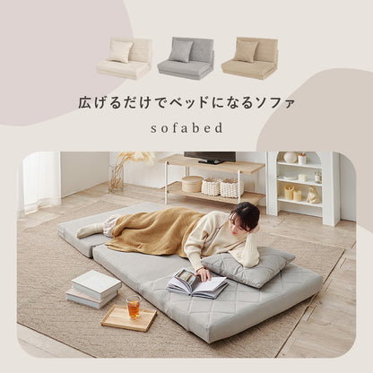 ソファベッド 座面 コンパクトサイズ ワンルーム キルティングデザイン 可愛い 背もたれ シングル セミダブル