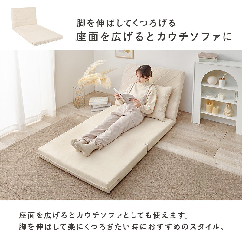 ソファベッド 座面 コンパクトサイズ ワンルーム キルティングデザイン 可愛い 背もたれ シングル セミダブル