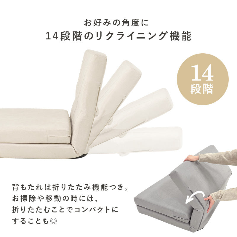 ソファベッド 座面 コンパクトサイズ ワンルーム キルティングデザイン 可愛い 背もたれ シングル セミダブル