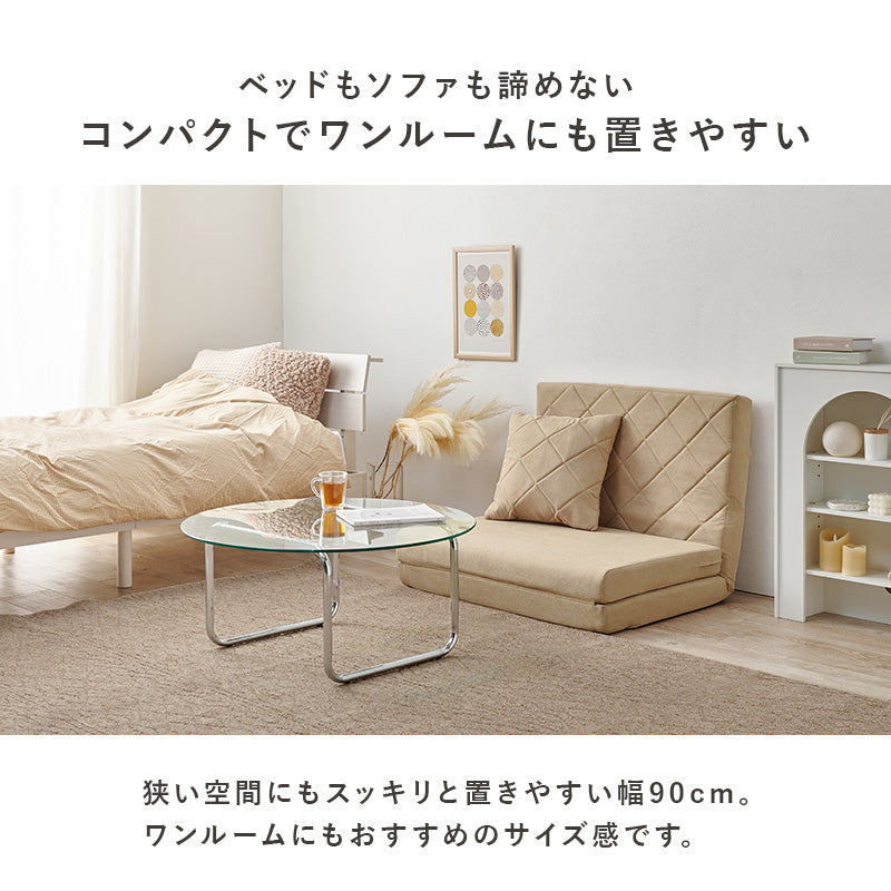 ソファベッド 座面 コンパクトサイズ ワンルーム キルティングデザイン 可愛い 背もたれ シングル セミダブル