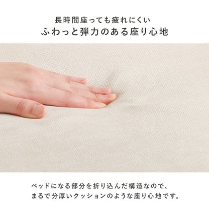 ソファベッド 座面 コンパクトサイズ ワンルーム キルティングデザイン 可愛い 背もたれ シングル セミダブル