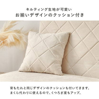 ソファベッド 座面 コンパクトサイズ ワンルーム キルティングデザイン 可愛い 背もたれ シングル セミダブル