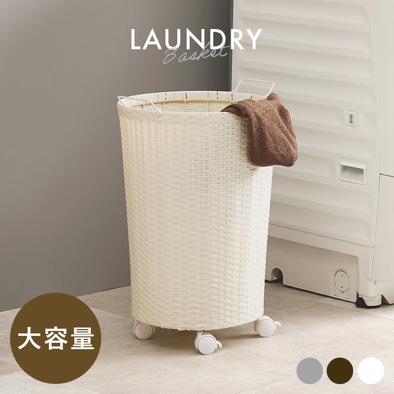 バスケットワゴン 収納家具 チェスト ランドリー リビング 移動 大口 形状 重い 子供部屋 洗濯 片付け 便利
