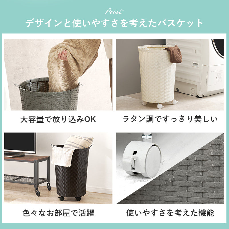 バスケットワゴン 収納家具 チェスト ランドリー リビング 移動 大口 形状 重い 子供部屋 洗濯 片付け 便利
