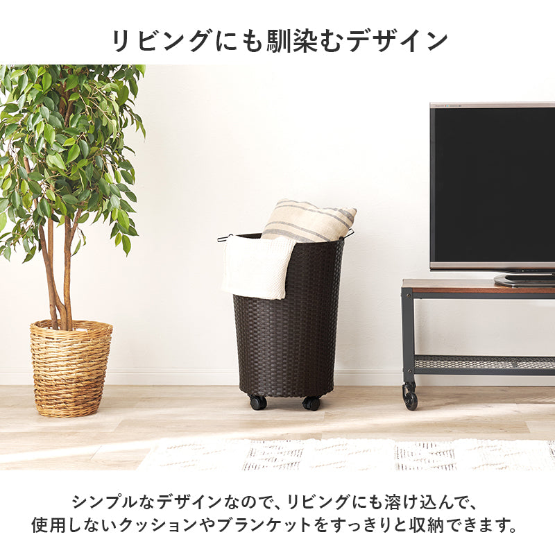 バスケットワゴン 収納家具 チェスト ランドリー リビング 移動 大口 形状 重い 子供部屋 洗濯 片付け 便利