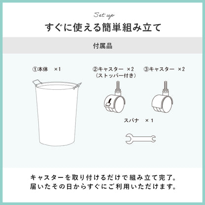 バスケットワゴン 収納家具 チェスト ランドリー リビング 移動 大口 形状 重い 子供部屋 洗濯 片付け 便利