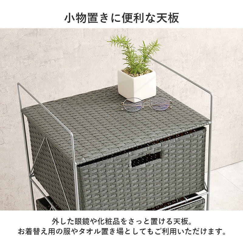 収納家具 チェスト ランドリー収納 ラタン かご 設計 洗濯 出し入れ 持ち運び 便利 取っ手 おしゃれ 北欧