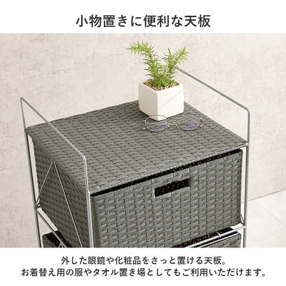 収納家具 チェスト ランドリー収納 ラタン かご 設計 洗濯 出し入れ 持ち運び 便利 取っ手 おしゃれ 北欧