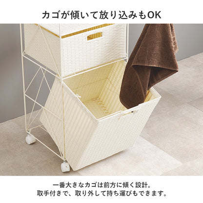収納家具 チェスト ランドリー収納 ラタン かご 設計 洗濯 出し入れ 持ち運び 便利 取っ手 おしゃれ 北欧