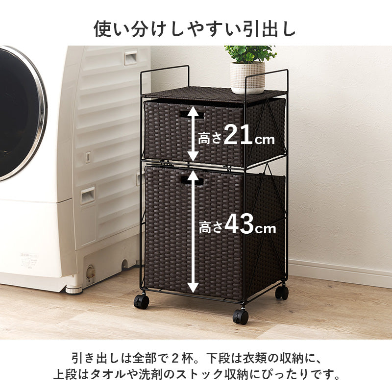 収納家具 チェスト ランドリー収納 ラタン かご 設計 洗濯 出し入れ 持ち運び 便利 取っ手 おしゃれ 北欧