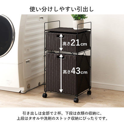 収納家具 チェスト ランドリー収納 ラタン かご 設計 洗濯 出し入れ 持ち運び 便利 取っ手 おしゃれ 北欧