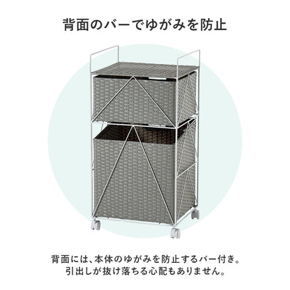 収納家具 チェスト ランドリー収納 ラタン かご 設計 洗濯 出し入れ 持ち運び 便利 取っ手 おしゃれ 北欧