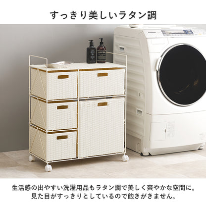 収納家具 チェスト ランドリー収納 ラタン かご 設計 洗濯 出し入れ 持ち運び 便利 取っ手 おしゃれ 北欧