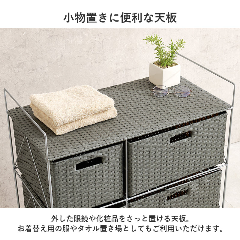 収納家具 チェスト ランドリー収納 ラタン かご 設計 洗濯 出し入れ 持ち運び 便利 取っ手 おしゃれ 北欧
