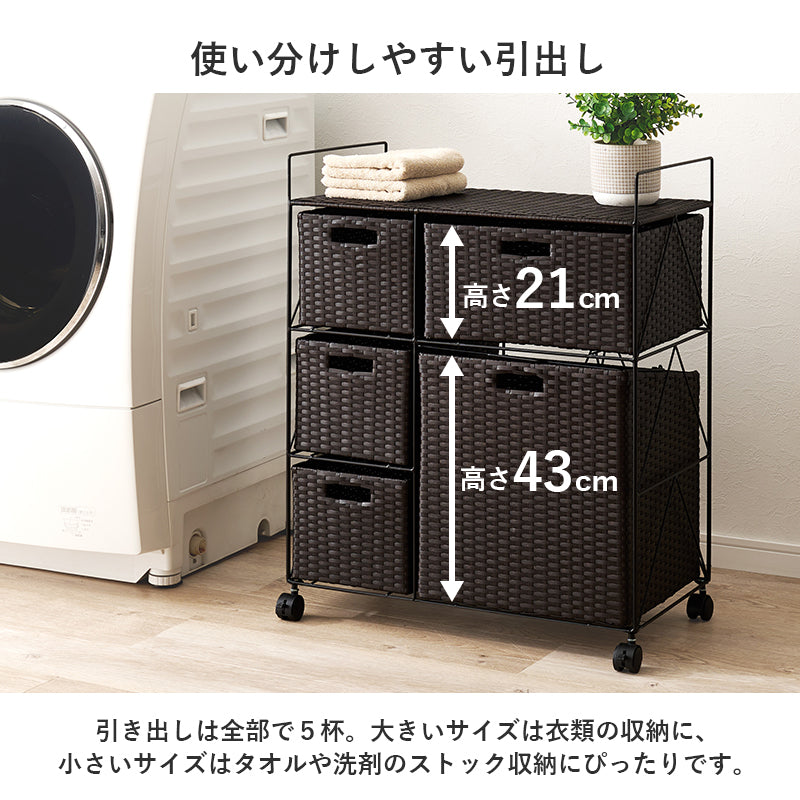 収納家具 チェスト ランドリー収納 ラタン かご 設計 洗濯 出し入れ 持ち運び 便利 取っ手 おしゃれ 北欧