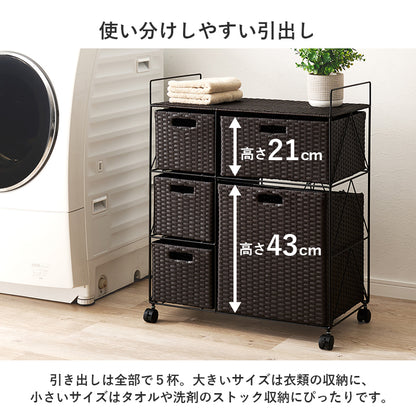 収納家具 チェスト ランドリー収納 ラタン かご 設計 洗濯 出し入れ 持ち運び 便利 取っ手 おしゃれ 北欧