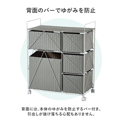 収納家具 チェスト ランドリー収納 ラタン かご 設計 洗濯 出し入れ 持ち運び 便利 取っ手 おしゃれ 北欧