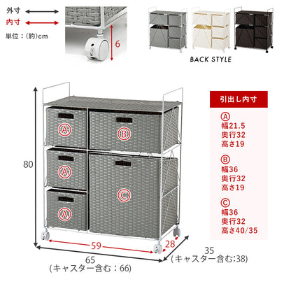 収納家具 チェスト ランドリー収納 ラタン かご 設計 洗濯 出し入れ 持ち運び 便利 取っ手 おしゃれ 北欧