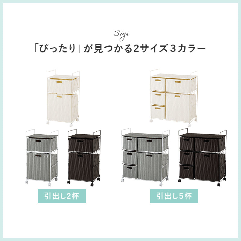 収納家具 チェスト ランドリー収納 ラタン かご 設計 洗濯 出し入れ 持ち運び 便利 取っ手 おしゃれ 北欧