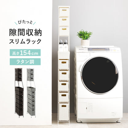 ランドリーチェスト 収納家具 ハイタイプ 収納ラック 隙間 ラタン 多い 引出し 使用頻度 使い分け おしゃれ
