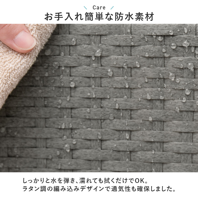 ランドリーチェスト 収納家具 ハイタイプ 収納ラック 隙間 ラタン 多い 引出し 使用頻度 使い分け おしゃれ