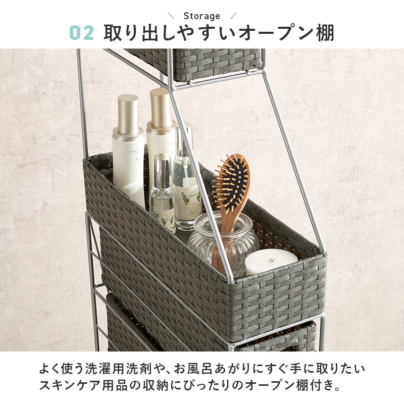 ランドリーチェスト 収納家具 ハイタイプ 収納ラック 隙間 ラタン 多い 引出し 使用頻度 使い分け おしゃれ