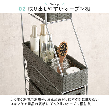 ランドリーチェスト 収納家具 ハイタイプ 収納ラック 隙間 ラタン 多い 引出し 使用頻度 使い分け おしゃれ
