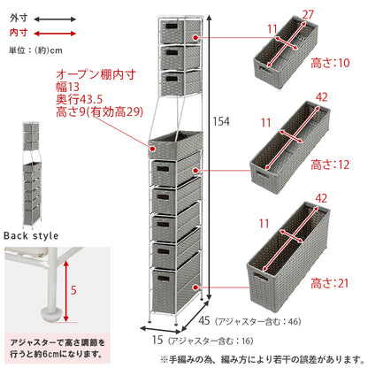 ランドリーチェスト 収納家具 ハイタイプ 収納ラック 隙間 ラタン 多い 引出し 使用頻度 使い分け おしゃれ