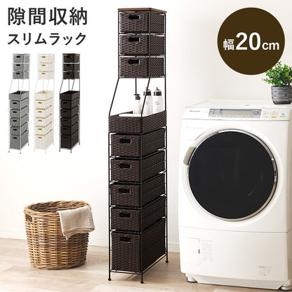 ランドリーチェスト 収納家具 ハイタイプ 収納ラック 隙間 ラタン 多い 引出し 使用頻度 使い分け おしゃれ