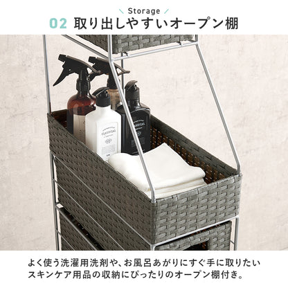 ランドリーチェスト 収納家具 ハイタイプ 収納ラック 隙間 ラタン 多い 引出し 使用頻度 使い分け おしゃれ