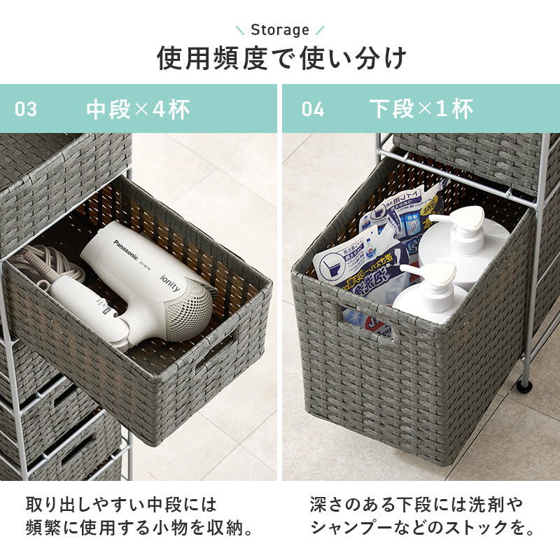 ランドリーチェスト 収納家具 ハイタイプ 収納ラック 隙間 ラタン 多い 引出し 使用頻度 使い分け おしゃれ